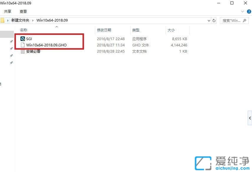 没有光驱怎么装纯净版系统