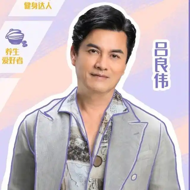 吕良伟第三任太太杨小娟_吕良伟重返上海滩_吕良伟第二任老婆