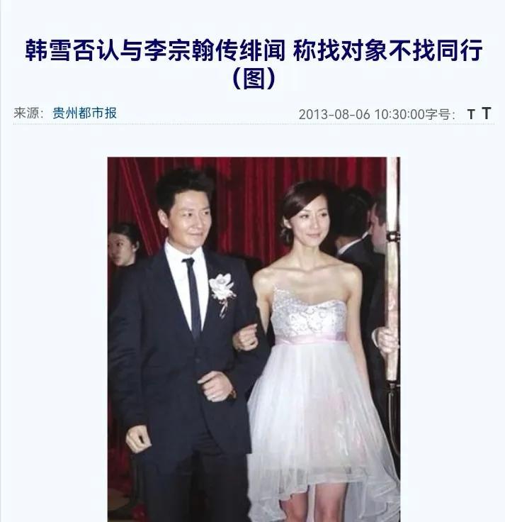 李宗翰整容质疑_李宗翰打玻尿酸_李李宗翰微博