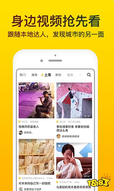 类似内涵段子的app带黄_内涵段子类似APP_梨视频抖音短视频推荐