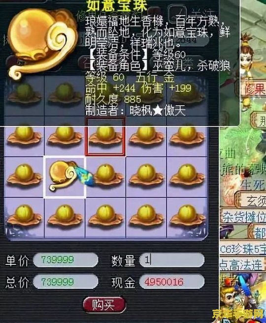 洛克王国2周年 洛克王国2周年庆典