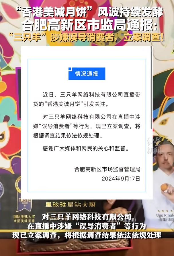 网红都是有什么p图软件的_AI网红变现模式_AI数字人带货趋势