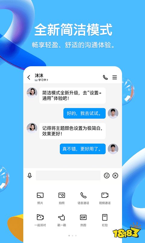 腾讯视频会议室免流_联通免流量软件推荐_免流量软件有哪些