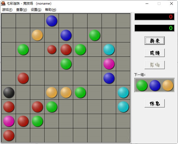七彩连珠截图