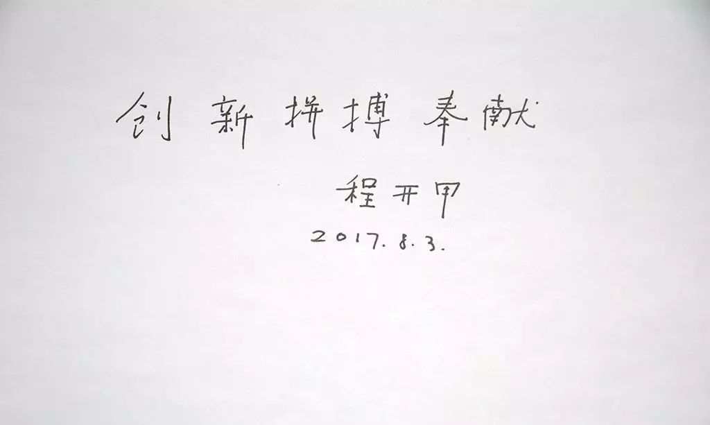 两弹一星陈芳允事迹_程开甲 两弹一星元勋 核司令