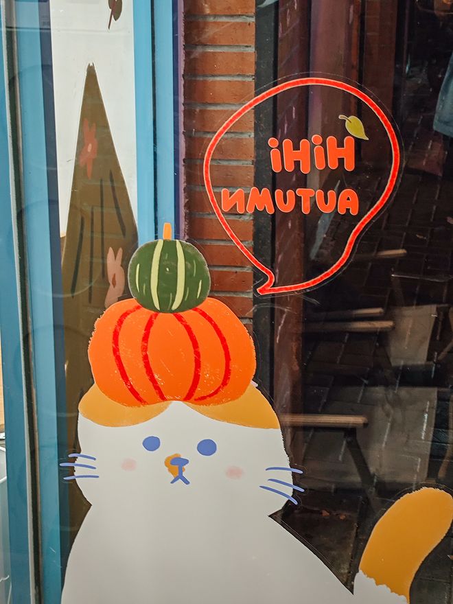 愚园路万圣节主题店推荐_上海鬼屋_上海万圣节City Walk打卡攻略