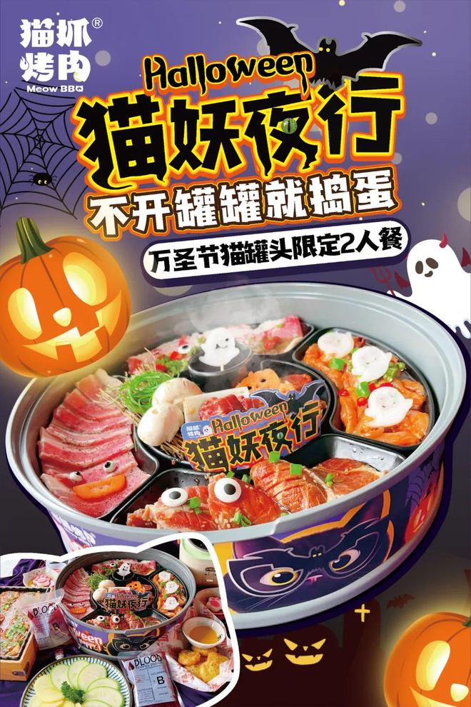 愚园路万圣节主题店推荐_上海万圣节City Walk打卡攻略_上海鬼屋