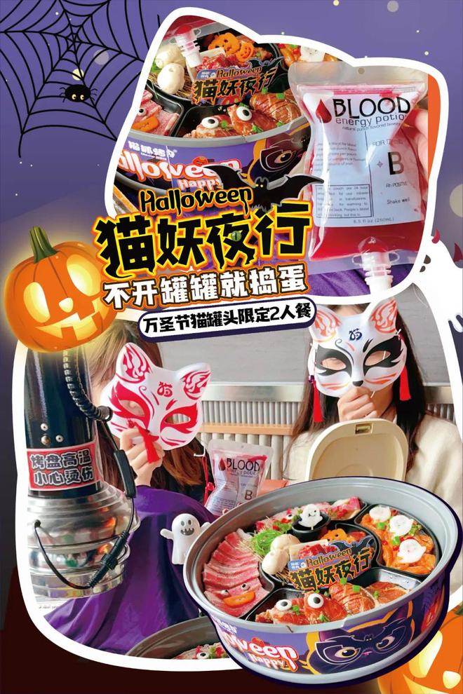 愚园路万圣节主题店推荐_上海鬼屋_上海万圣节City Walk打卡攻略