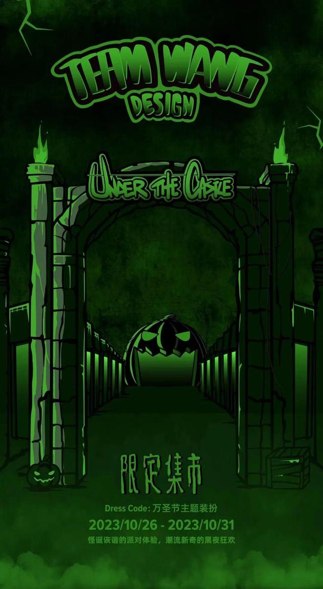 上海万圣节City Walk打卡攻略_愚园路万圣节主题店推荐_上海鬼屋