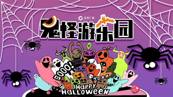 上海万圣节City Walk打卡攻略_愚园路万圣节主题店推荐_上海鬼屋