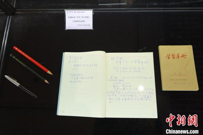 两弹一星元勋清华大学展览_两弹一星陈芳允事迹_中国第一颗原子弹爆炸成功60周年纪念