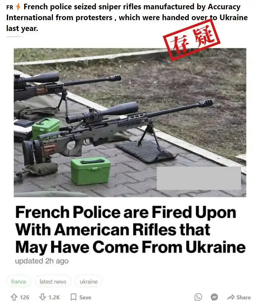 狙击枪图片_网传说法可信吗_Accuracy International AW .338 LM狙击枪