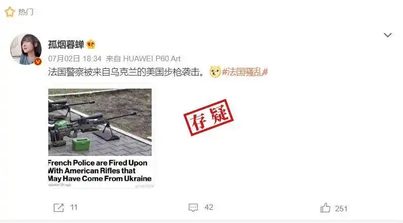 网传说法可信吗_Accuracy International AW .338 LM狙击枪_狙击枪图片