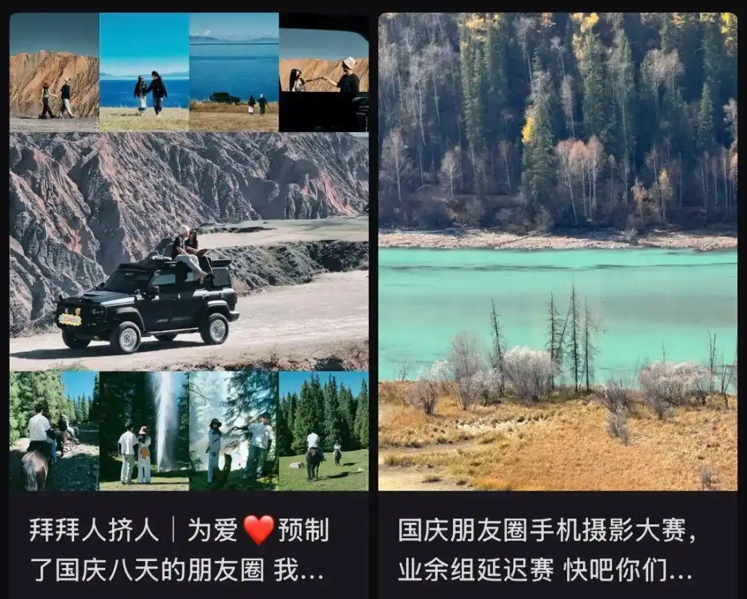 “出片式旅行” 正毁掉当代人的假期_过度拍照打卡对旅行体验的影响_"出片式旅行