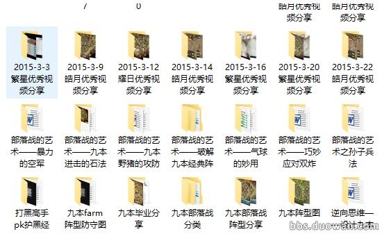 老玩家回归部落冲突！九本满火毕业实用心得分享（一）