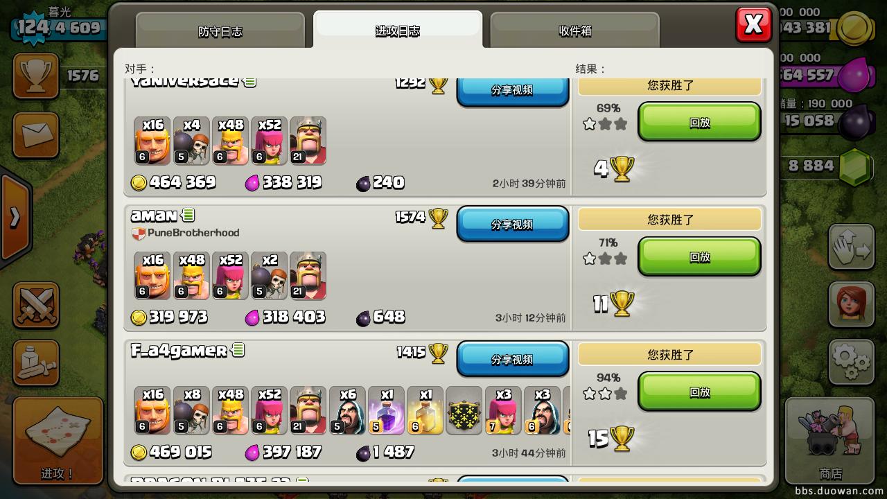 coc自动打钱神器手机版_coc个人经历_coc九本打钱攻略