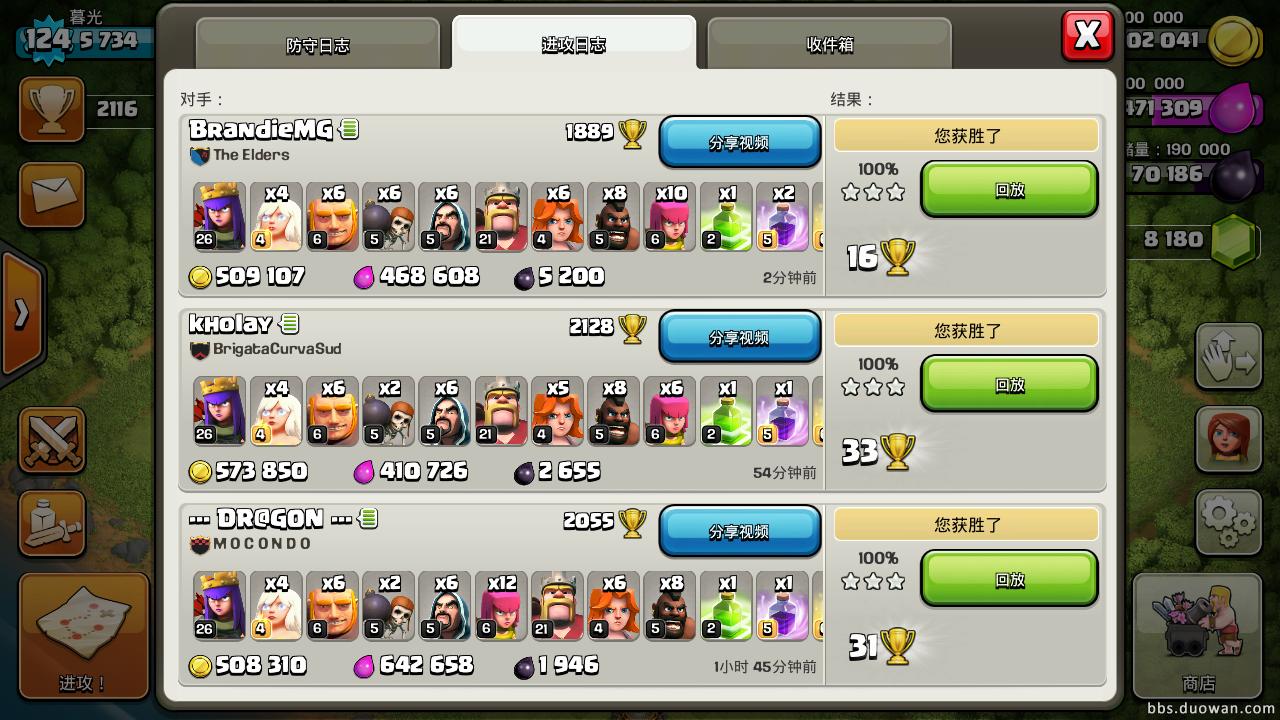 coc个人经历_coc九本打钱攻略_coc自动打钱神器手机版