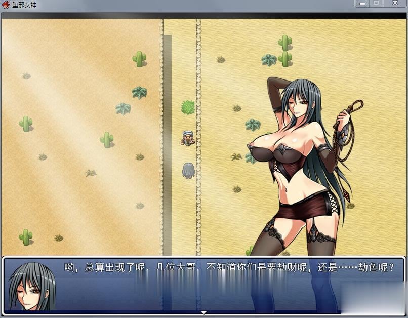 堕邪女神安卓直装汉化版下载  v2.1.1