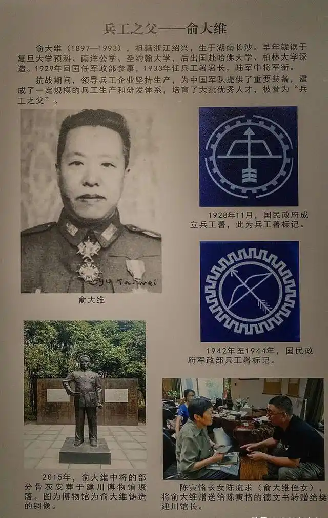 俞扬蒋孝章_蒋孝章 蒋经国 女儿奴