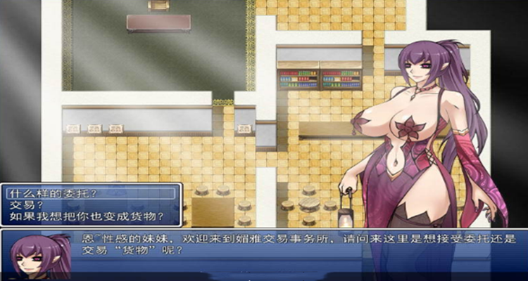 详细阅读:堕邪女神游戏攻略 堕邪女神游戏攻略