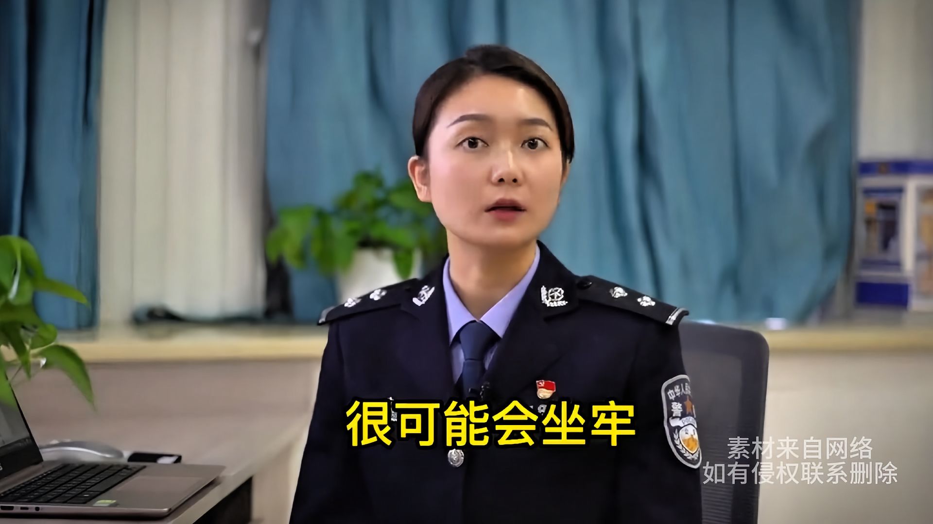 见死不救违法 朱朱女警官 普法视频讨论_见死不救罪