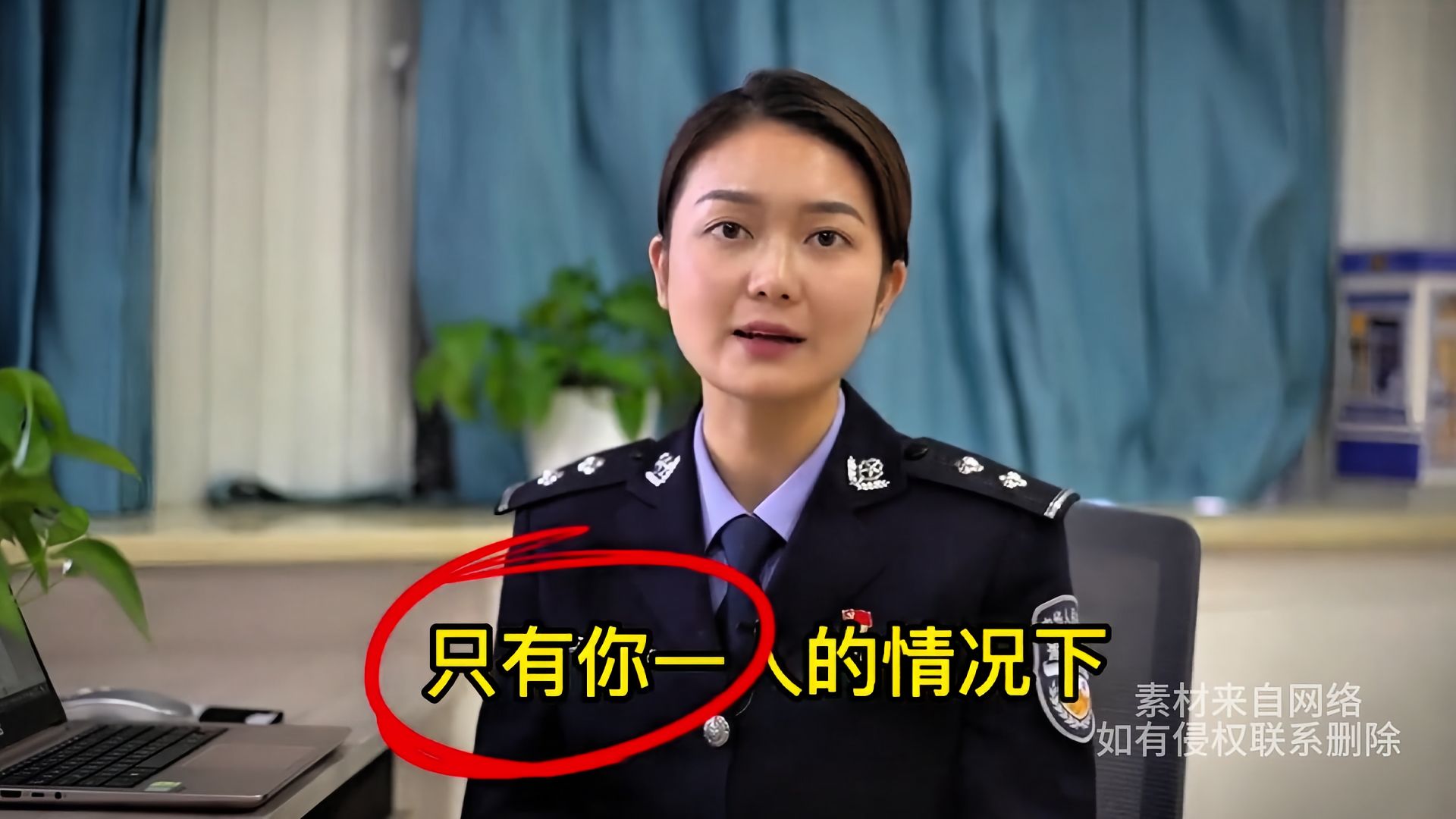 见死不救罪_见死不救违法 朱朱女警官 普法视频讨论