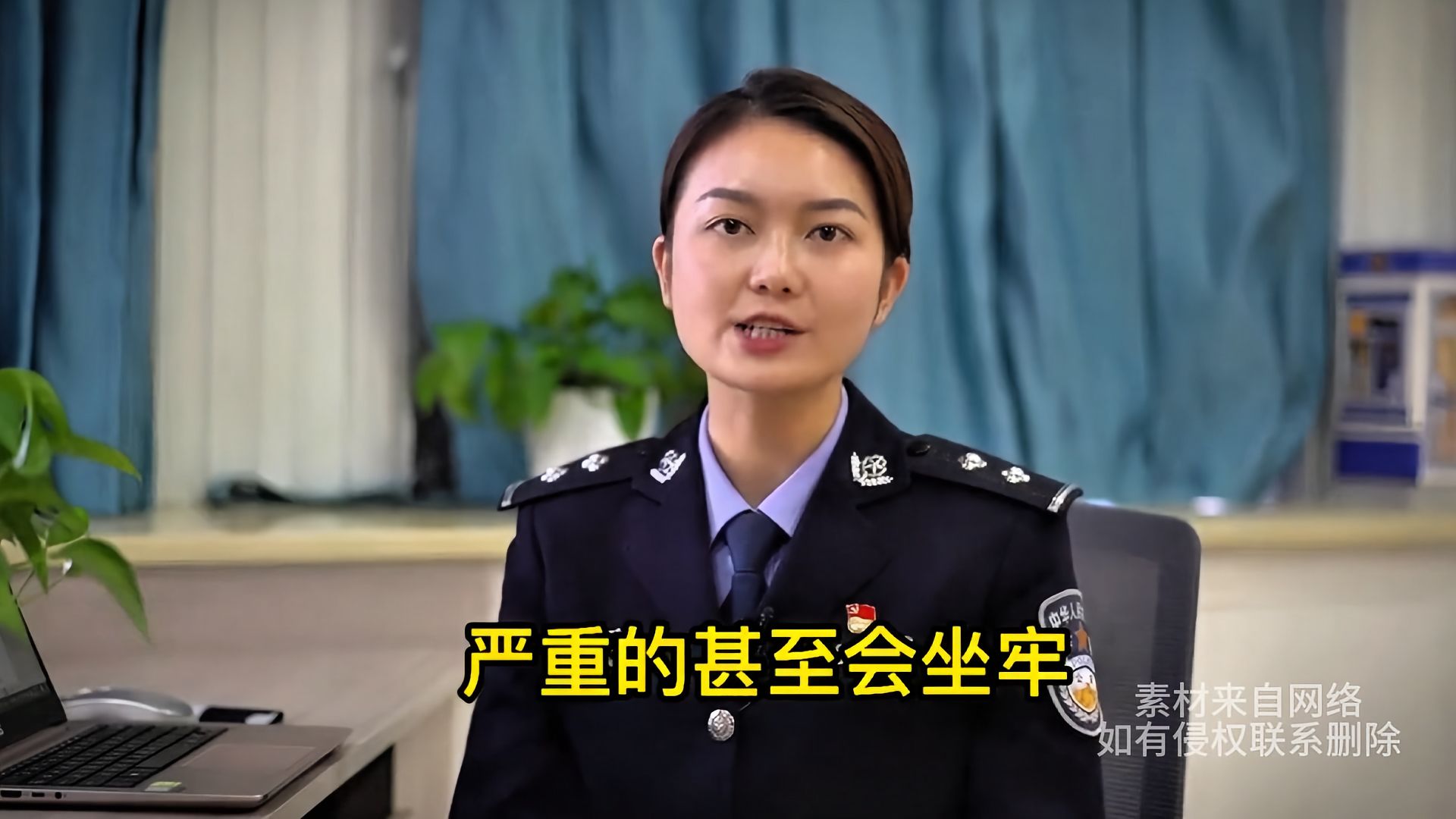 见死不救罪_见死不救违法 朱朱女警官 普法视频讨论