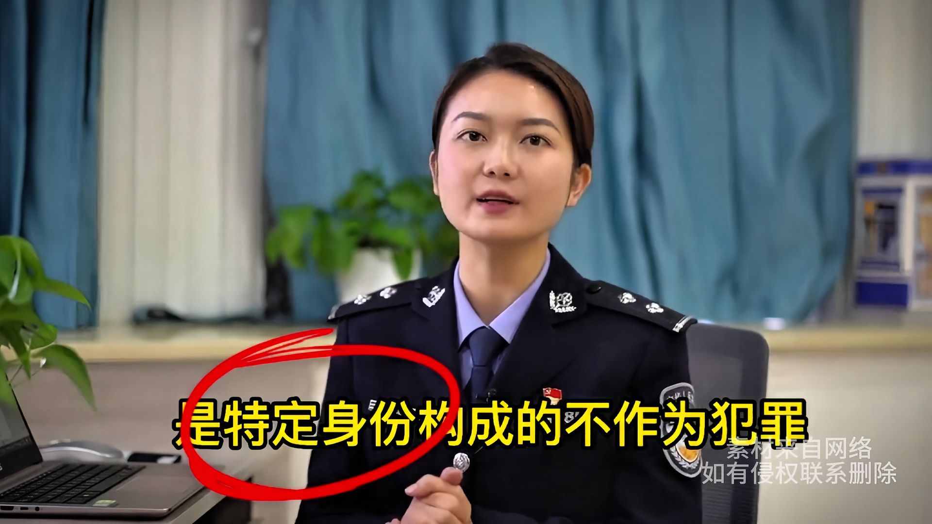 见死不救违法 朱朱女警官 普法视频讨论_见死不救罪