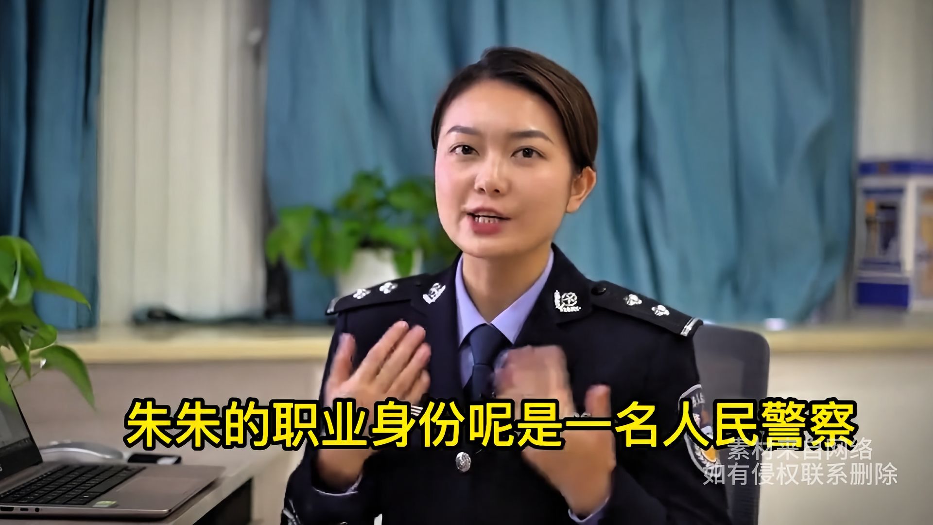 见死不救罪_见死不救违法 朱朱女警官 普法视频讨论