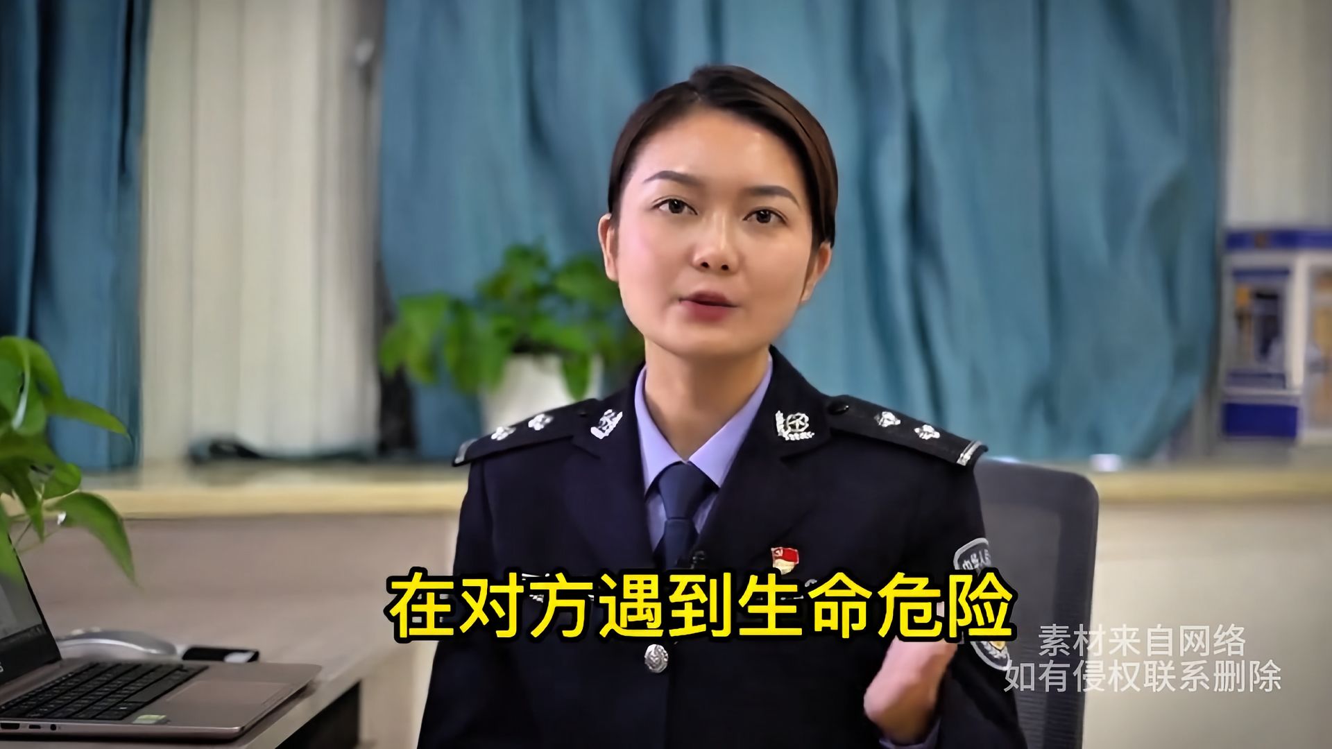 见死不救违法 朱朱女警官 普法视频讨论_见死不救罪