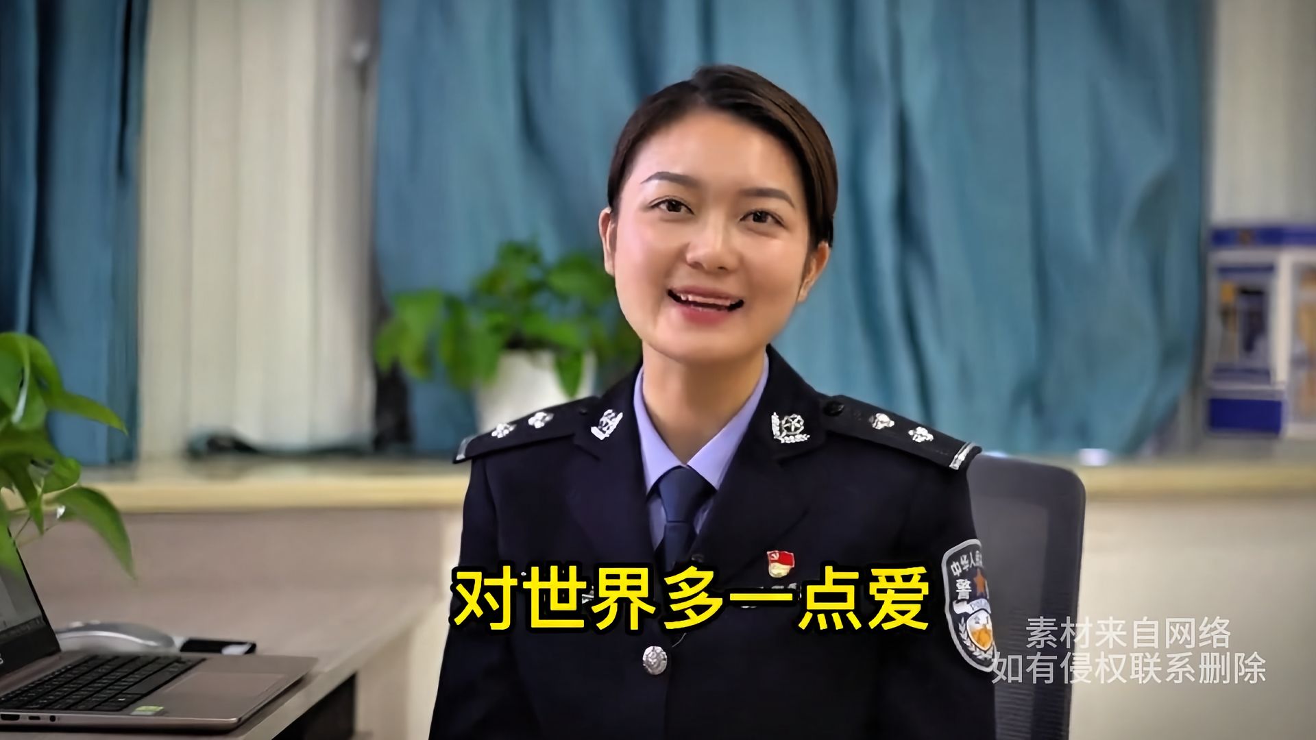 见死不救罪_见死不救违法 朱朱女警官 普法视频讨论