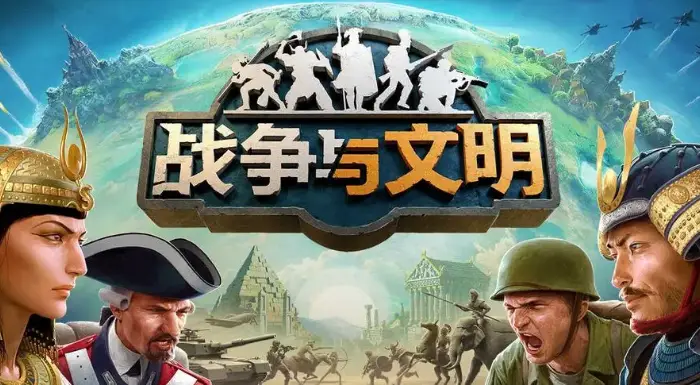 2024年度十大最受欢迎的单机战棋游戏推荐_梦幻模拟战单机战棋游戏_战棋类单机游戏下载