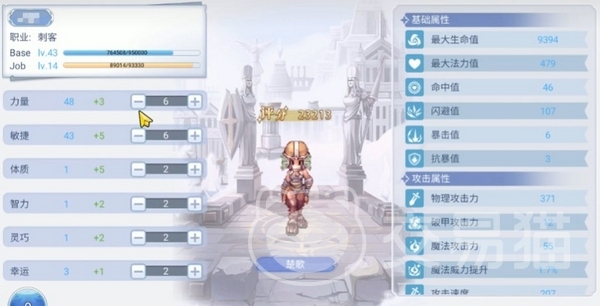 巴风特之怒双刀刺客攻略 巴风特之怒刺客升级加点介绍