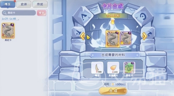 巴风特之怒刺客升级加点_巴风特之怒双刀刺客攻略_守护之剑刺客加点