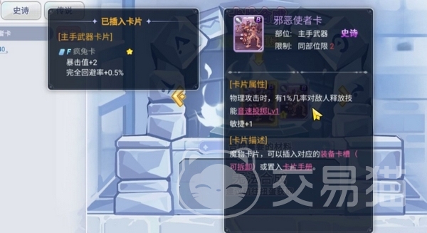 巴风特之怒刺客升级加点_守护之剑刺客加点_巴风特之怒双刀刺客攻略