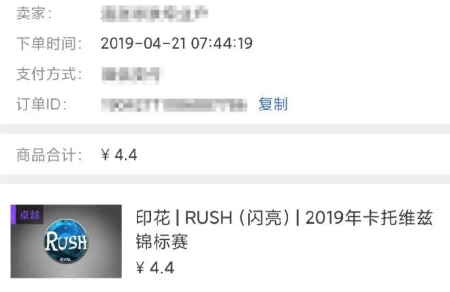 无主之地2全皮肤代码_游戏道具金融化风险_虚拟皮肤投资陷阱