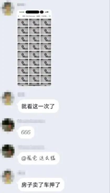 游戏道具金融化风险_无主之地2全皮肤代码_虚拟皮肤投资陷阱