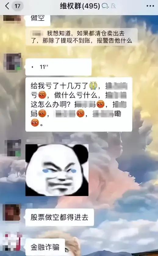 游戏道具金融化风险_虚拟皮肤投资陷阱_无主之地2全皮肤代码