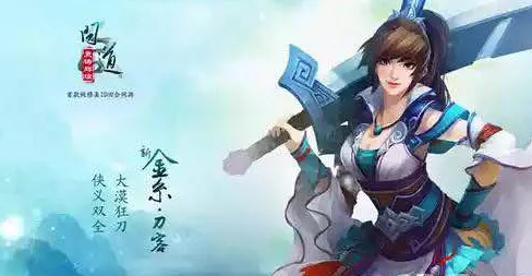 问道手游版装备强化技巧解析攻略