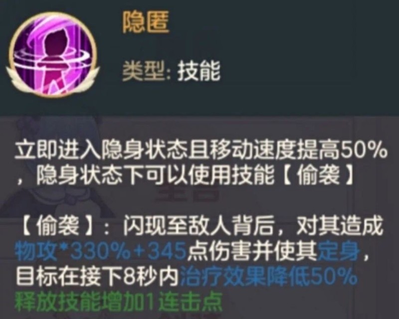 影舞者竞技加点与技能运用_守护之剑刺客加点_刺客影舞者PVP技巧