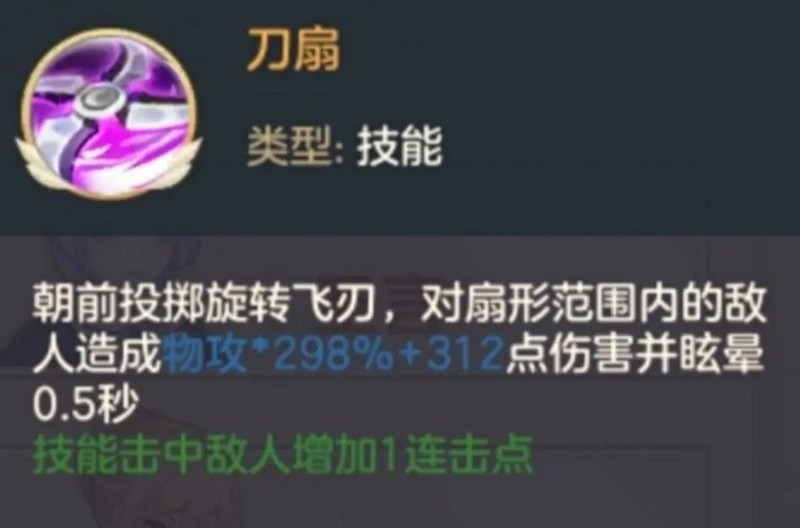 守护之剑刺客加点_刺客影舞者PVP技巧_影舞者竞技加点与技能运用