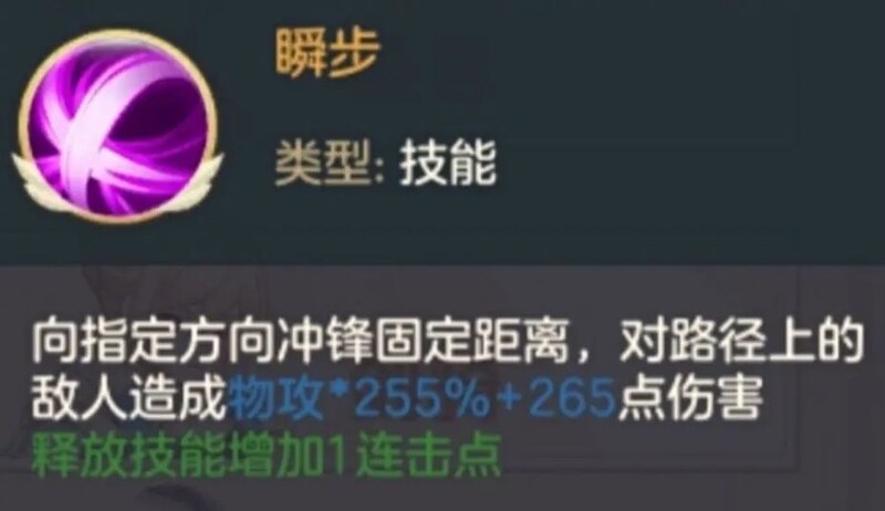 刺客影舞者PVP技巧_守护之剑刺客加点_影舞者竞技加点与技能运用
