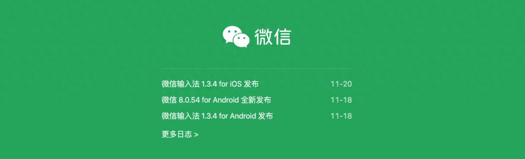 微信PC端更新来了！这次真的很实用