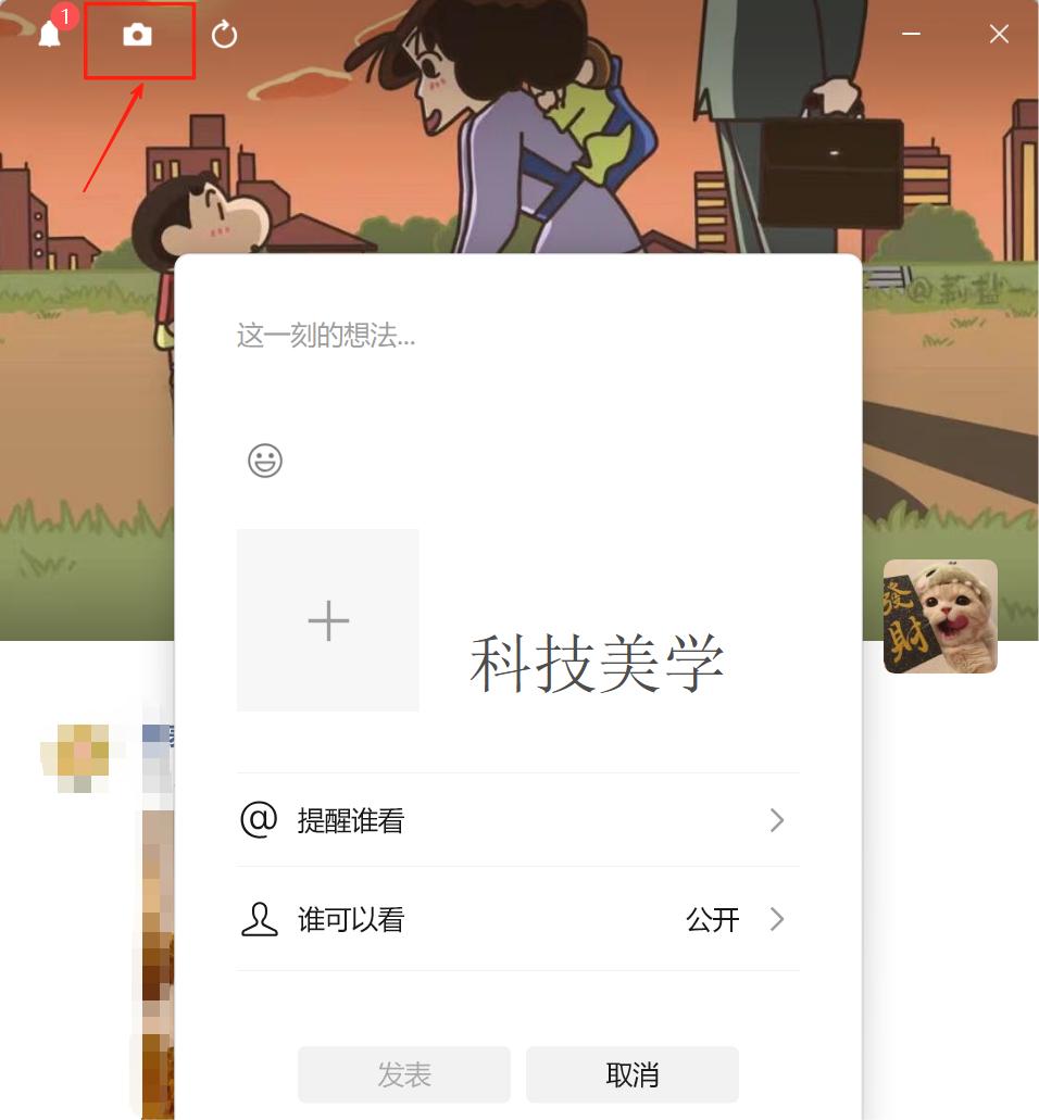 微信pc客户端官方下载_微信PC端4.0.1测试版新功能_微信原图原视频自动清理功能