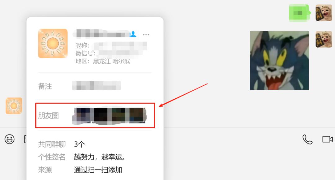 微信PC端4.0.1测试版新功能_微信pc客户端官方下载_微信原图原视频自动清理功能