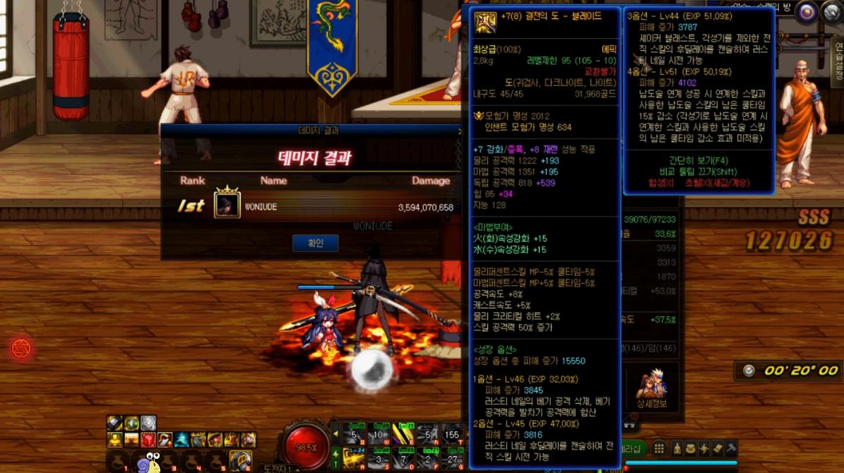 韩服DNF史诗平衡改版_职业平衡调整攻略_dnf鬼泣改版