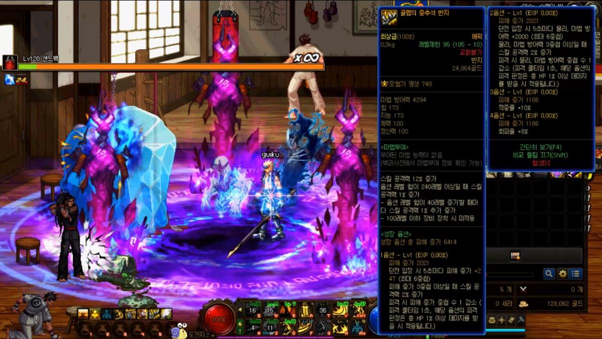 职业平衡调整攻略_韩服DNF史诗平衡改版_dnf鬼泣改版