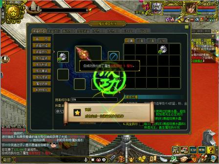 问道装备打造教程_问道装备粉伤害强化_问道蓝装粉装黄装绿装升级