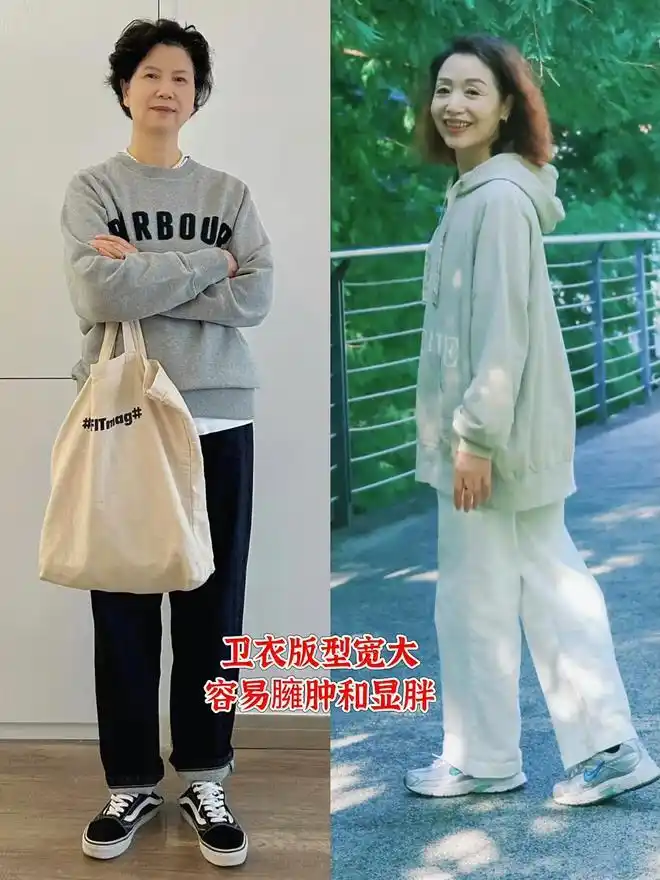 针织衫衬衫风衣西装上衣_46岁女人穿衣服_中年女性秋季穿搭