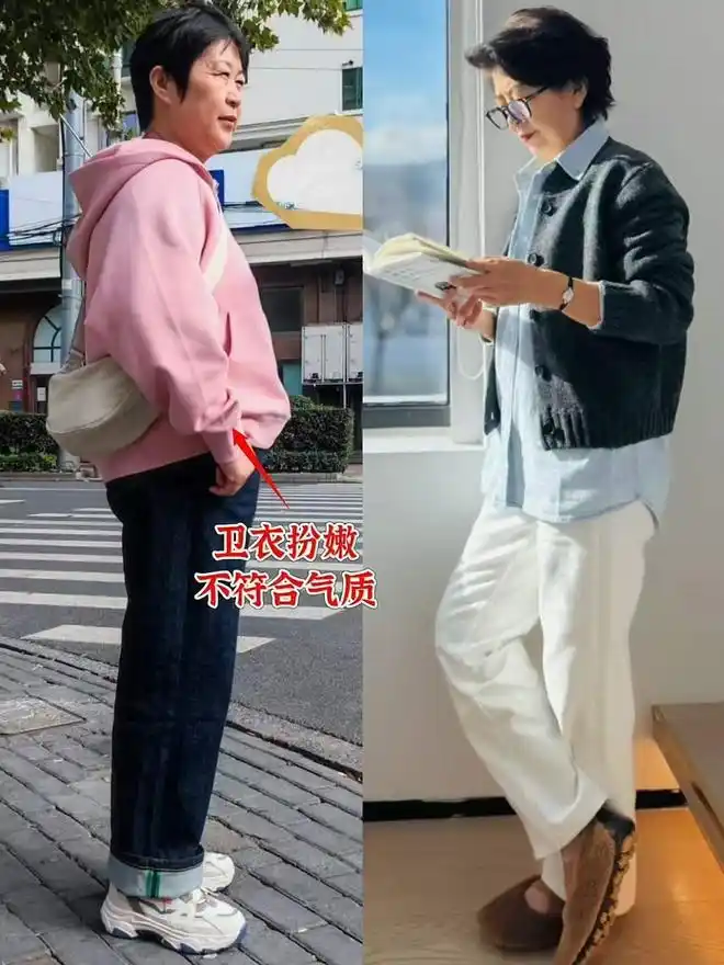 46岁女人穿衣服_针织衫衬衫风衣西装上衣_中年女性秋季穿搭